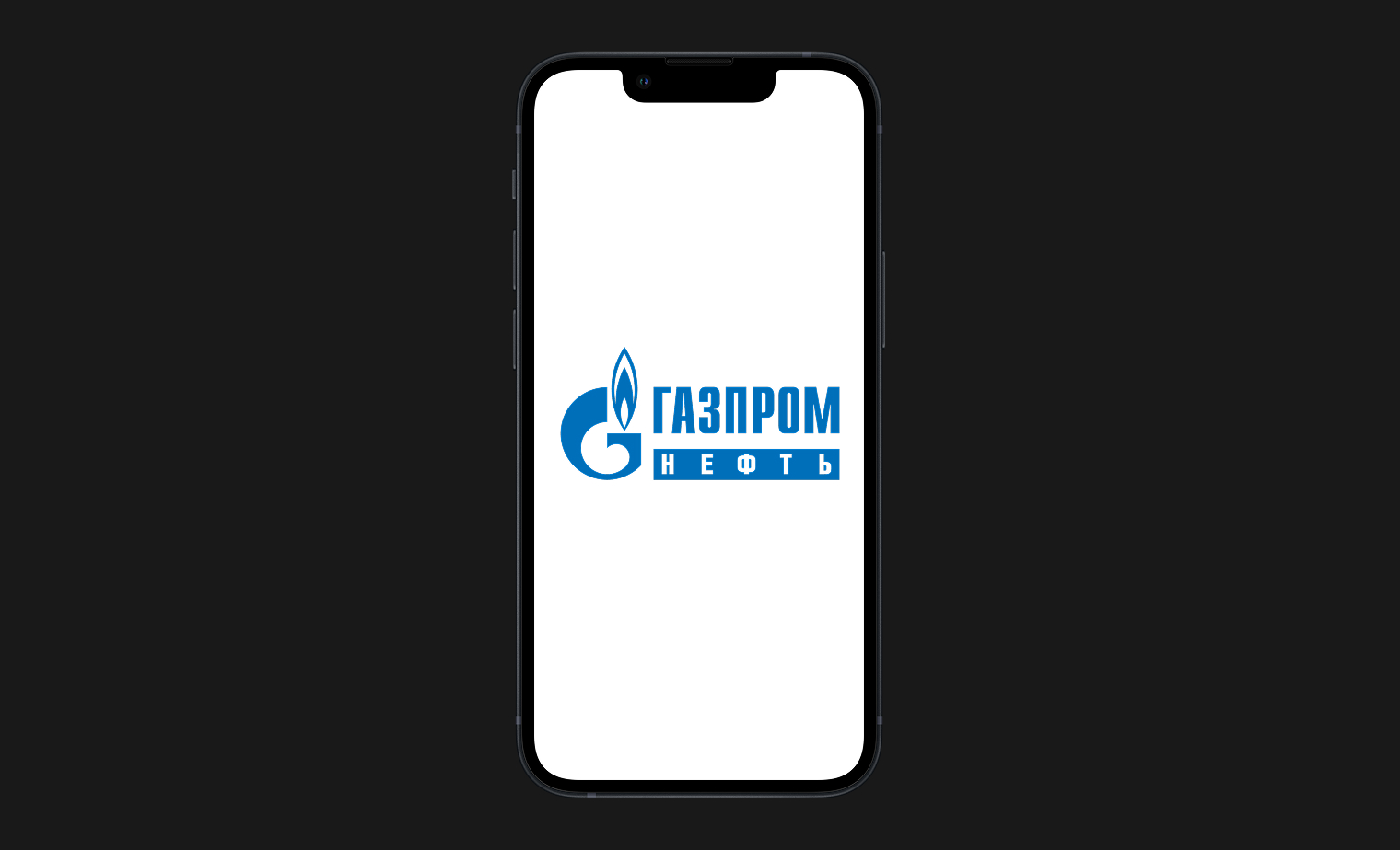 Газпромнефть