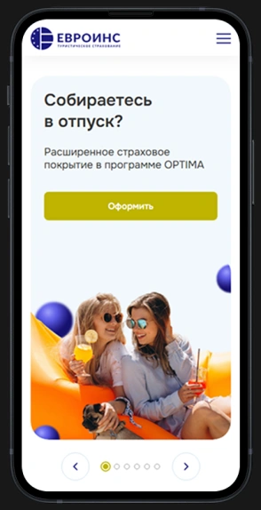 ЕВРОИНС