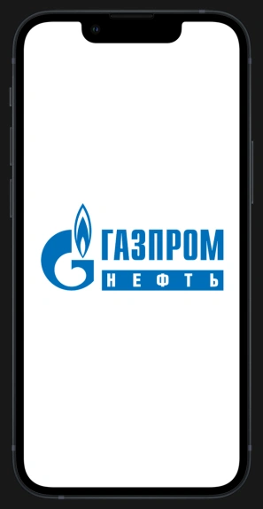 Газпромнефть