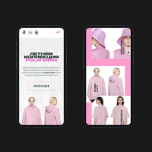 ФК ЛОКОМОТИВ