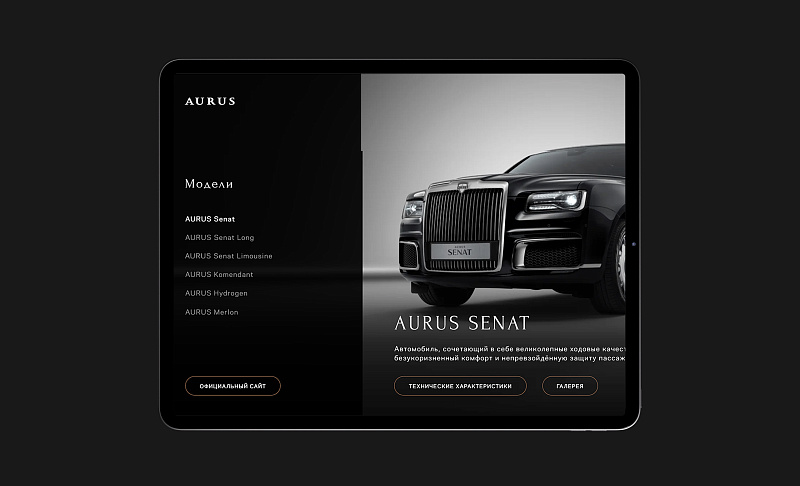 AURUS