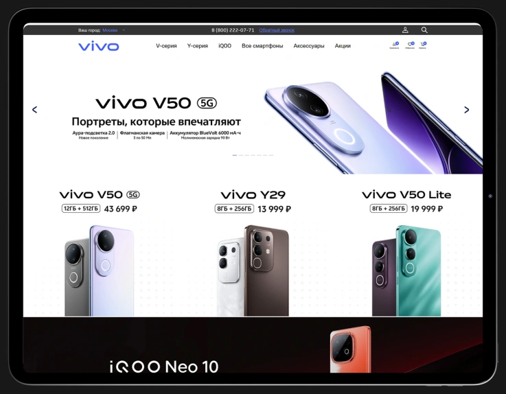 V I V O