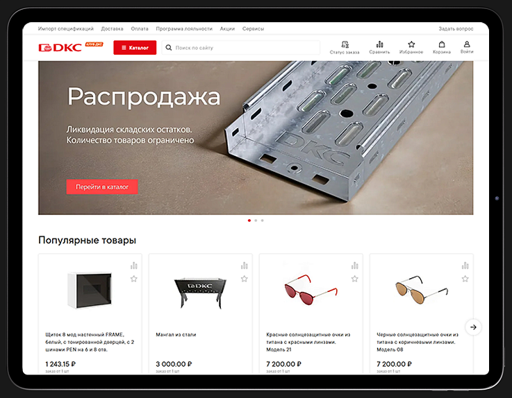 КЛУБ ДКС