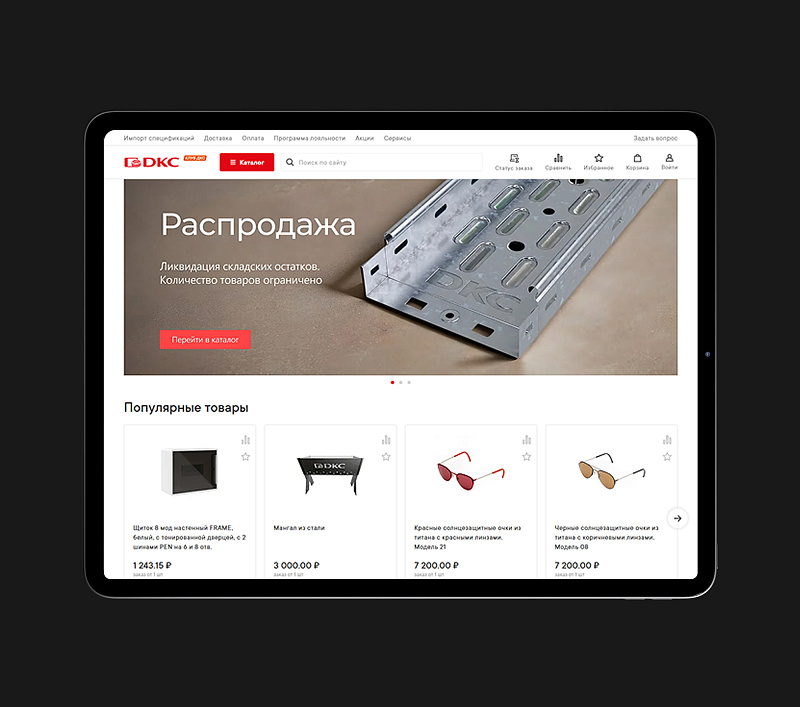 КЛУБ ДКС