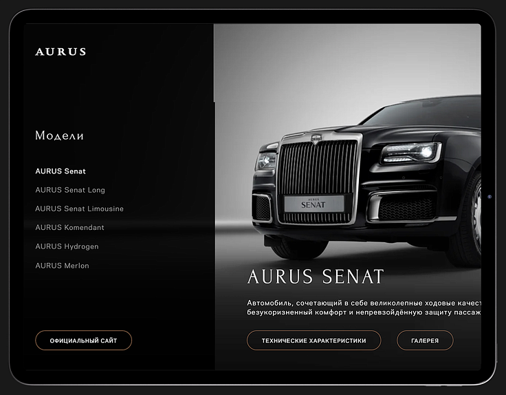 AURUS