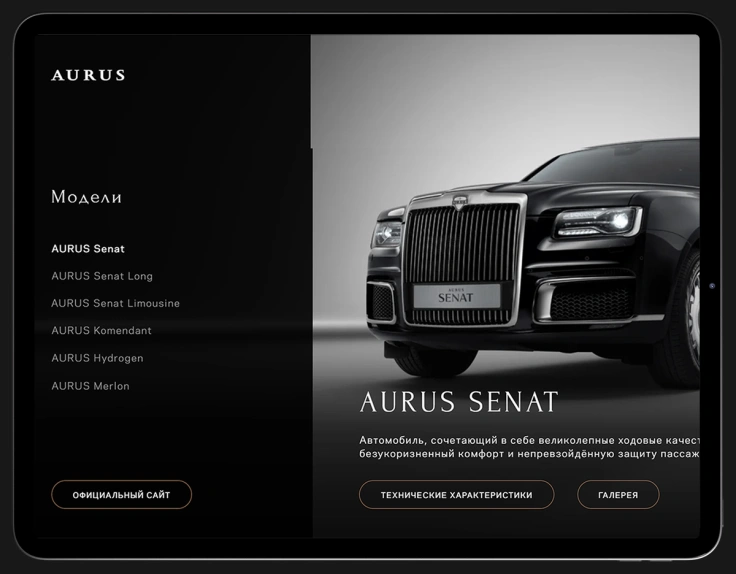 AURUS