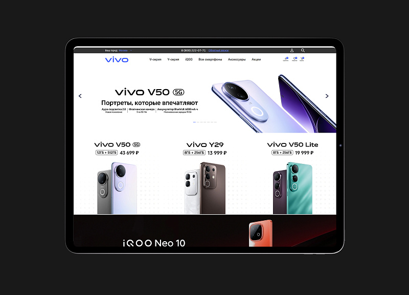 V I V O