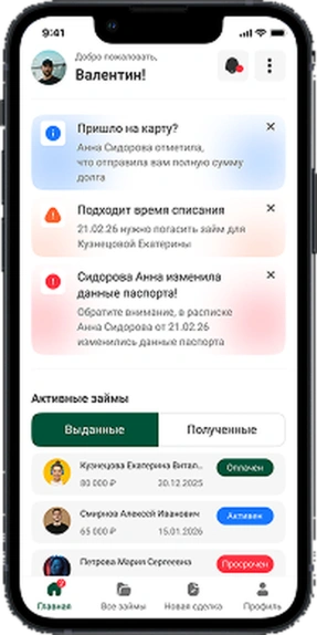 Контракт